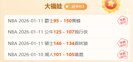 湖人锋线新,星爆发神级,表现,澳门新葡京线上赌场会员登录入口,澳门新葡京线上赌场官网,澳门新葡京线上赌场