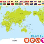 前曼联球星,有望出任格,鲁吉亚总统,澳门新葡京线上赌场会员登录入口,澳门新葡京线上赌场官网,澳门新葡京线上赌场