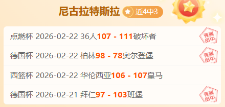 天跨越,场激战,马刺军团挑,澳门新葡京线上赌场会员登录入口,澳门新葡京线上赌场官网,澳门新葡京线上赌场