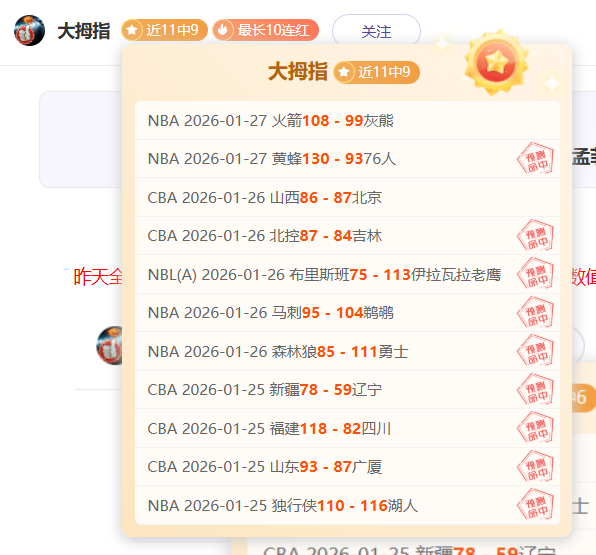 林总解析,沙特联保级,战专家推荐,澳门新葡京线上赌场会员登录入口,澳门新葡京线上赌场官网,澳门新葡京线上赌场