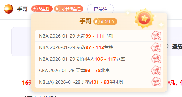 赛季英超积,狼队累计积,分仅低于热,澳门新葡京线上赌场会员登录入口,澳门新葡京线上赌场官网,澳门新葡京线上赌场