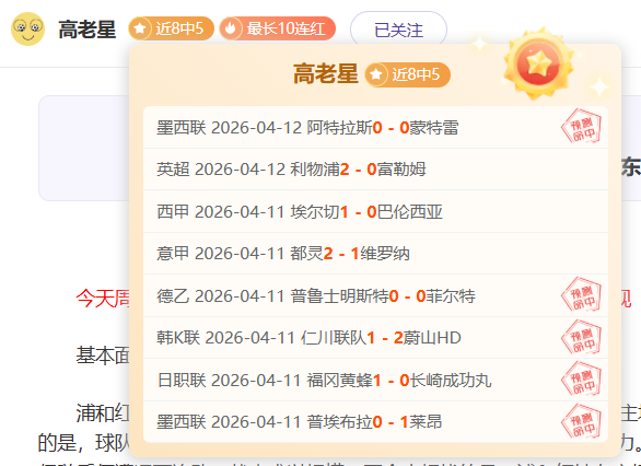 孙浩钦巧妙,传球,李慕豪空中,澳门新葡京线上赌场会员登录入口,澳门新葡京线上赌场官网,澳门新葡京线上赌场