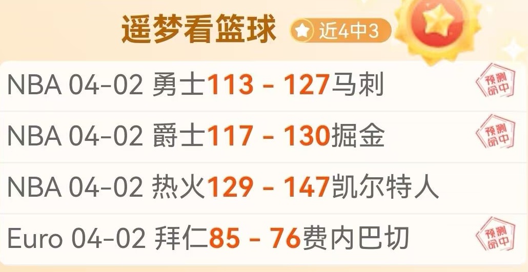 昨日胜连续,数据揭示关,键线索,澳门新葡京线上赌场会员登录入口,澳门新葡京线上赌场官网,澳门新葡京线上赌场