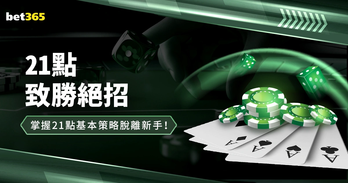 决战主场,凯勒雷斯誓,要擒恩波利,澳门新葡京线上赌场会员登录入口,澳门新葡京线上赌场官网,澳门新葡京线上赌场