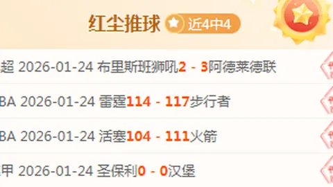 3月9日CBA常规赛：辽吉对决 录像精华