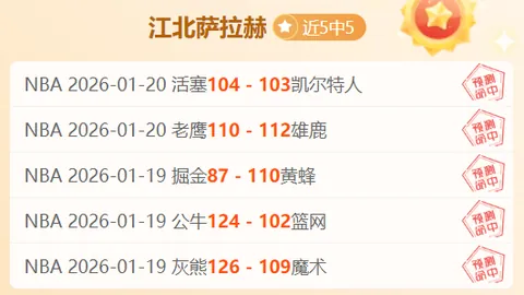 “热那亚险胜萨索洛，厄斯蒂高与马利诺夫斯基表现卓越，2-1关键战果锁定”