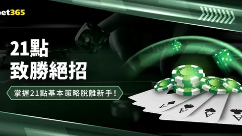 澳门新葡京线上赌场