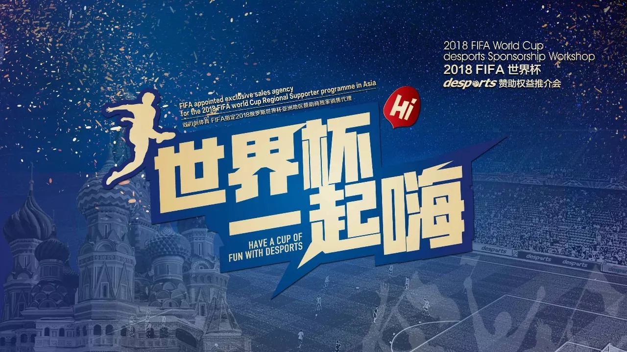 了坚实的后